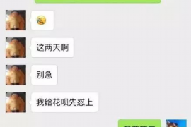 阳泉要账公司更多成功案例详情